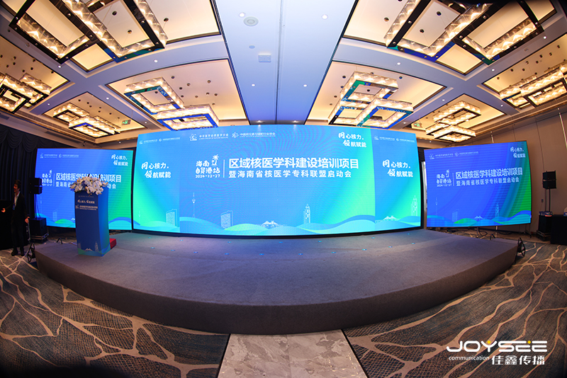 皇马会议 (2).jpg