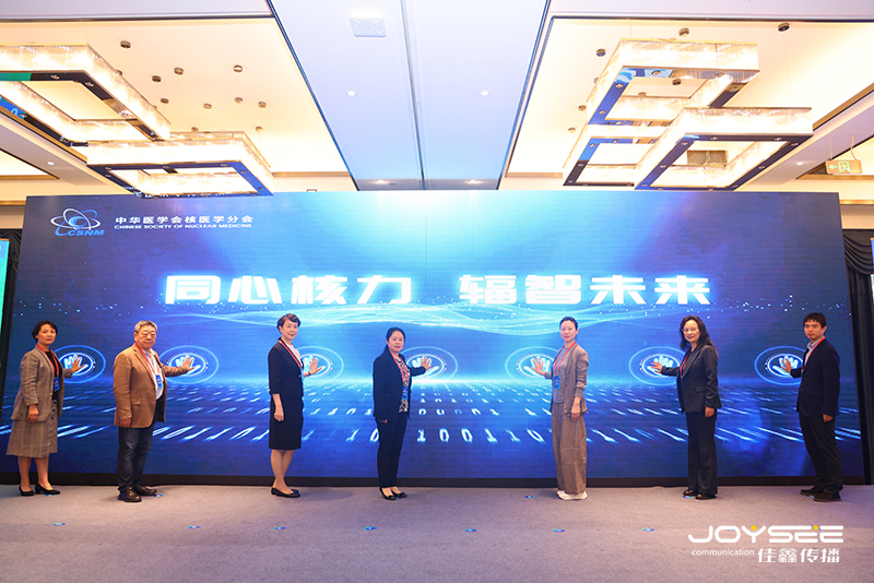 皇马会议 (8).jpg