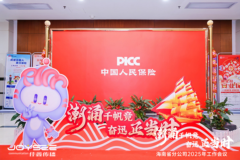 LOGO墙.png