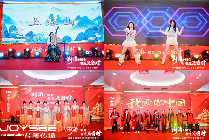 节目拼图.png