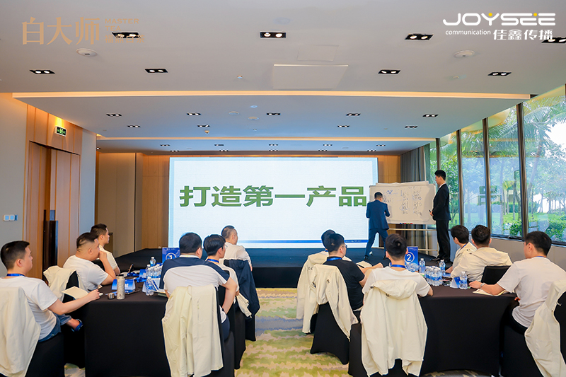 会议全景2.jpg