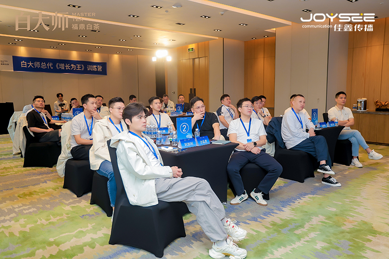 会议全景.jpg