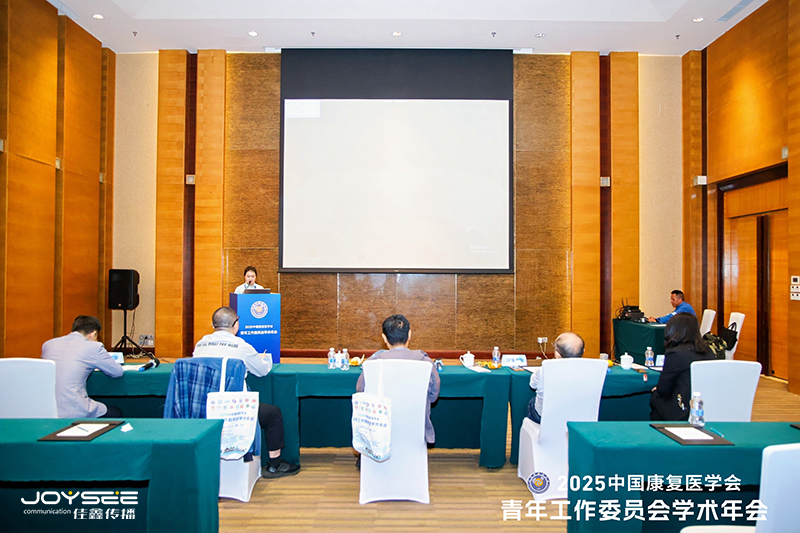 多功能厅分会.jpg