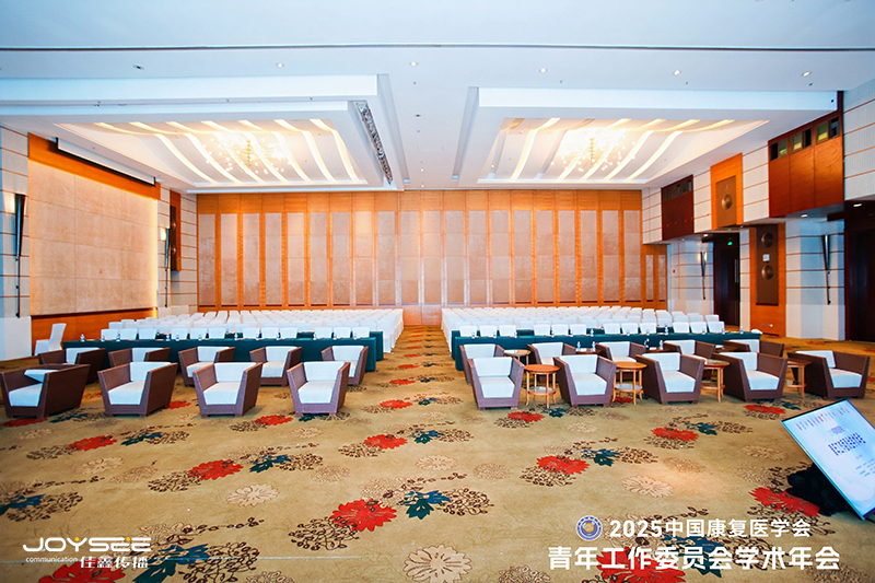 主会场1.jpg