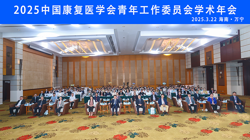大合影.png