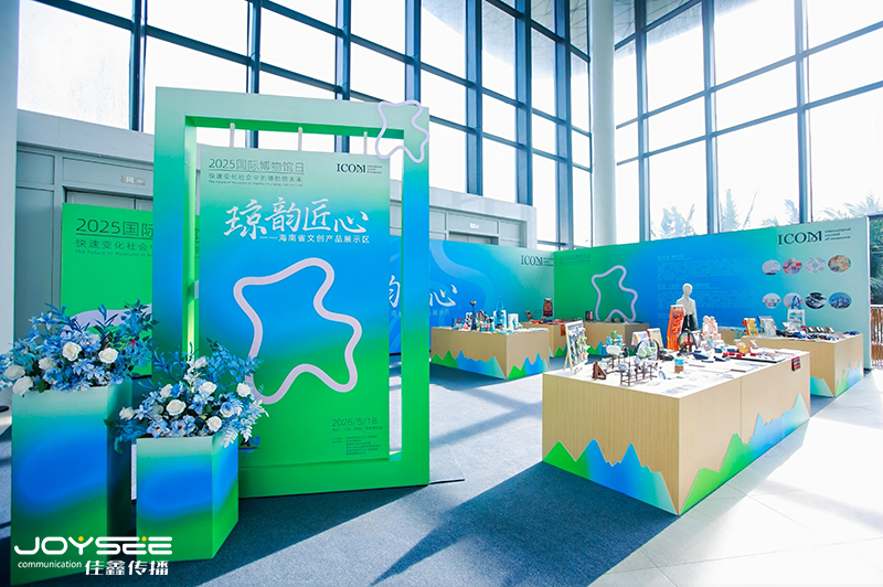 室内展区1.png