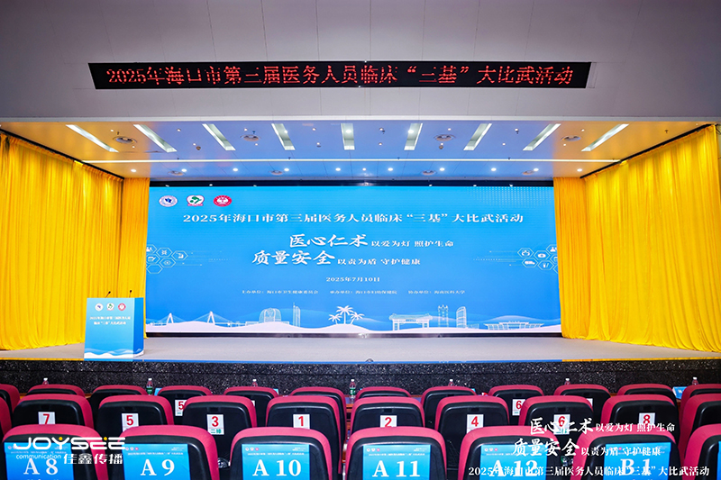 舞台.jpg
