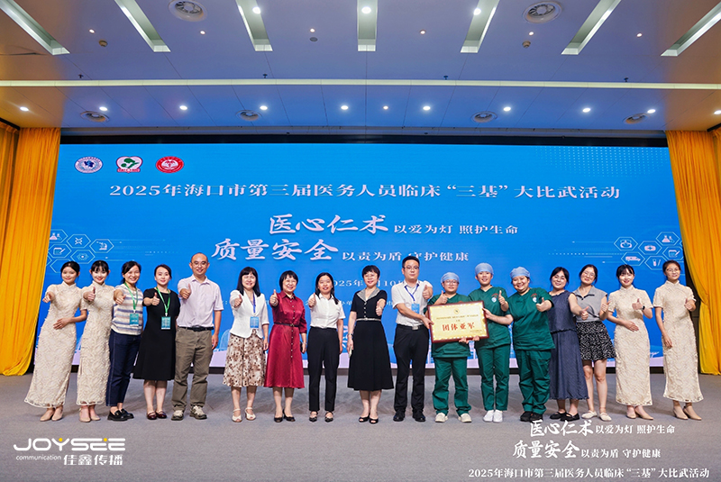 大合影.jpg