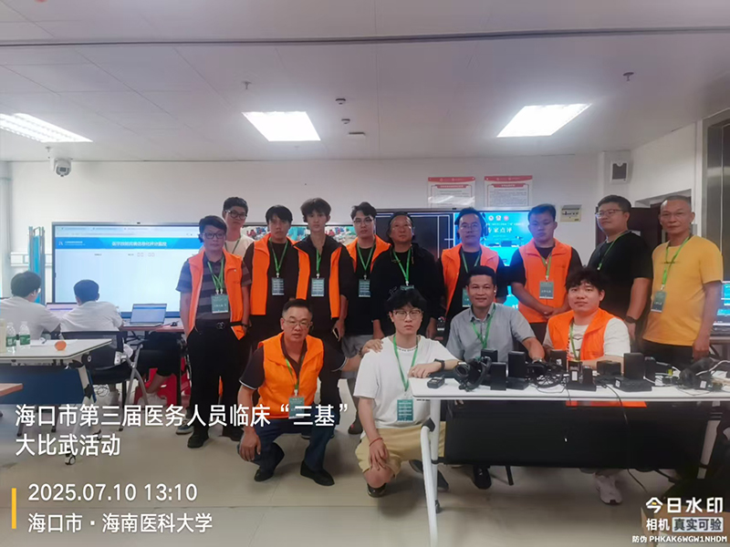 微信图片_20250724114228.jpg