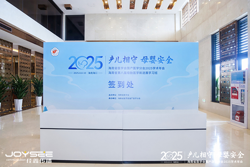 大堂签到处.jpg