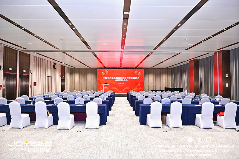 分会场空镜1.jpg 分会场空镜1.jpg