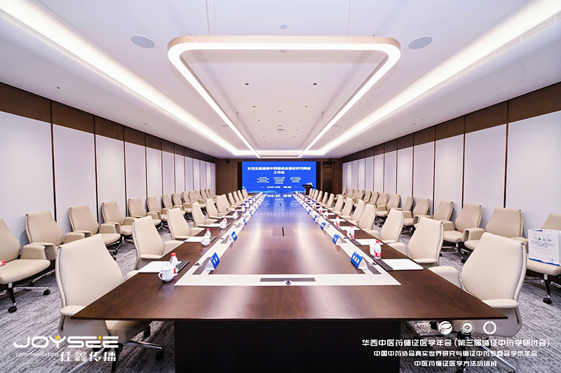 分会场空镜3.jpg 分会场空镜3.jpg