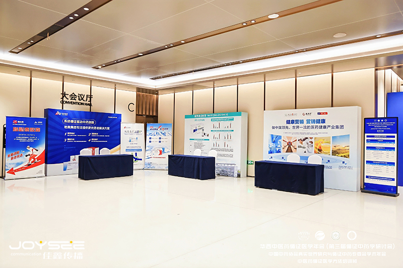 展区.jpg 展区.jpg