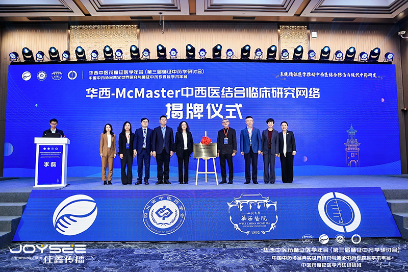 揭幕仪式.jpg 揭幕仪式.jpg