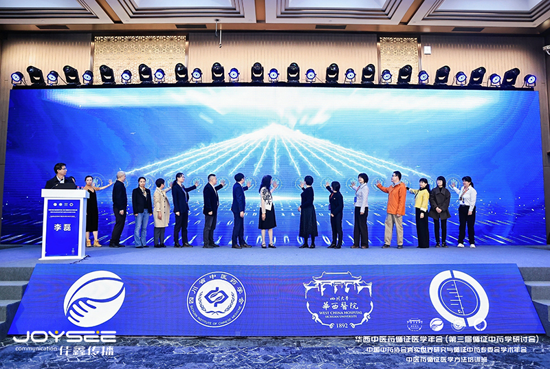 启动仪式.jpg 启动仪式.jpg