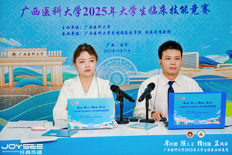 初赛点评.jpg 初赛点评.jpg