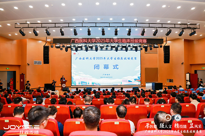 闭幕式.jpg 闭幕式.jpg