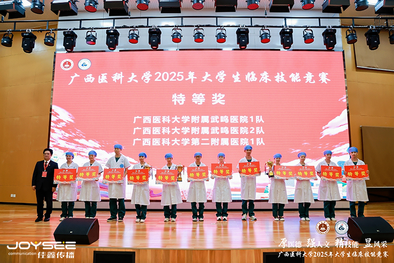 颁奖仪式.png 颁奖仪式.png