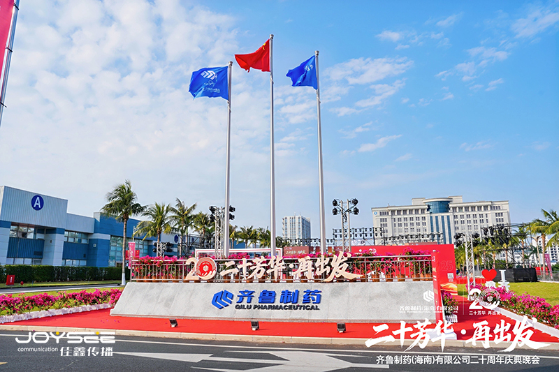 国旗台.jpg 国旗台.jpg