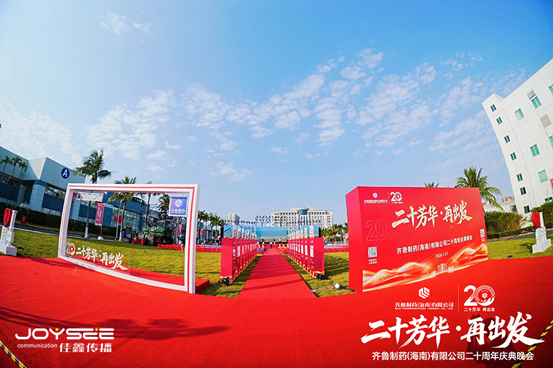 红毯正面.jpg 红毯正面.jpg