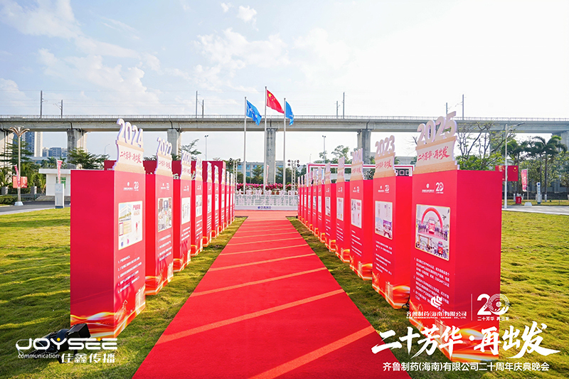 大事记.jpg 大事记.jpg