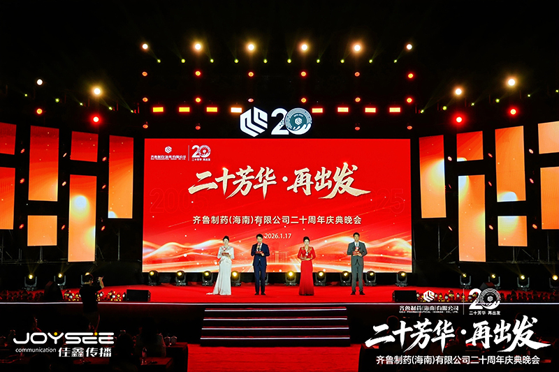 主持人开场.jpg 主持人开场.jpg