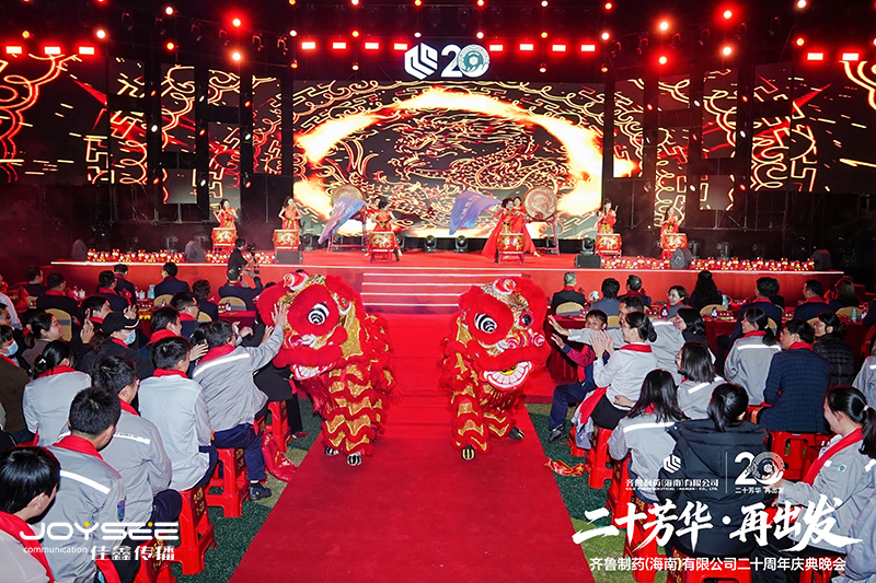 舞蹈舞狮.jpg 舞蹈舞狮.jpg