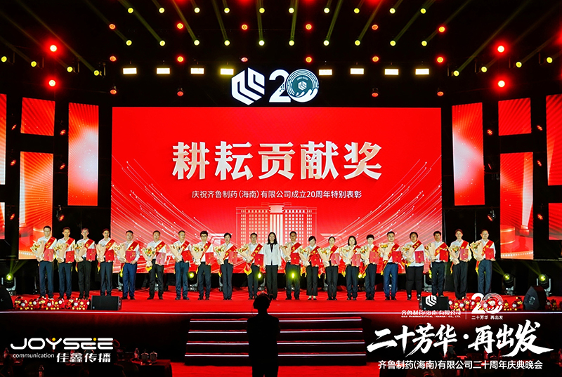 颁奖.jpg 颁奖.jpg