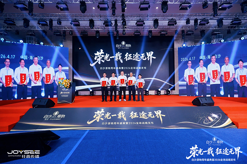 签约仪式.jpg