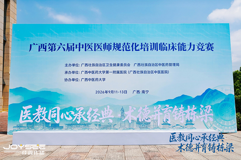 打卡点空镜.jpg