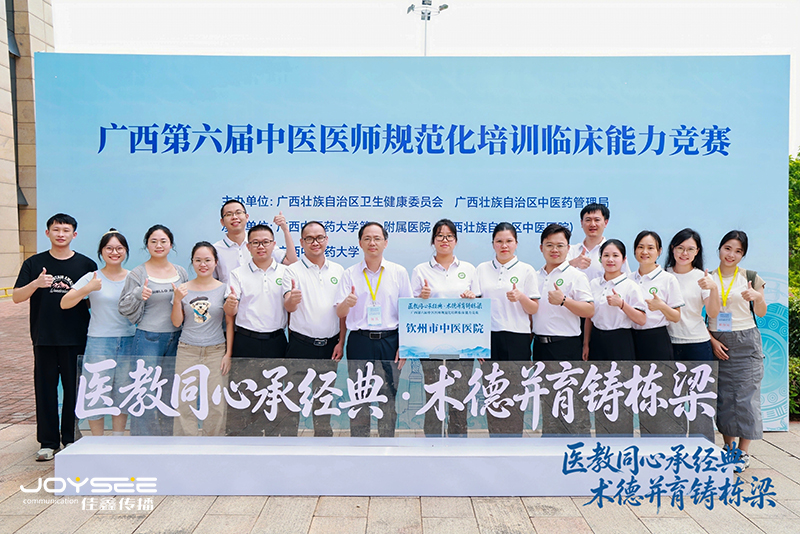 打卡点拍照2.jpg
