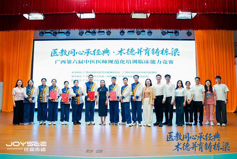 大合影.jpg