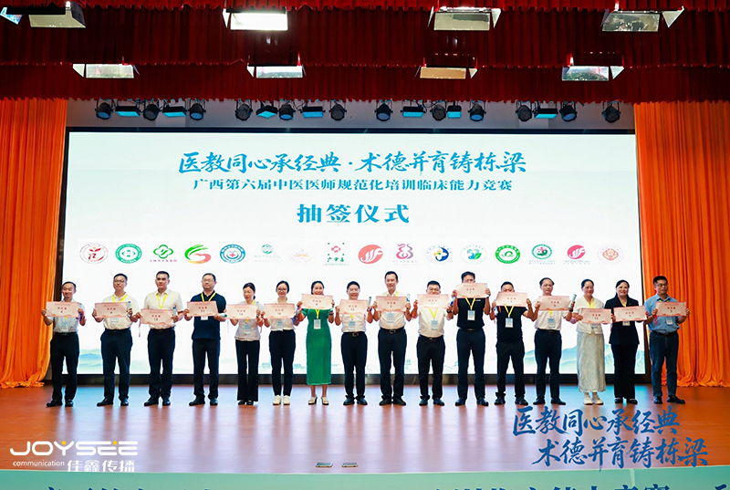 抽签仪式.jpg